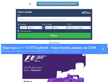 Tablet Screenshot of aleks-avto-rnd.ru